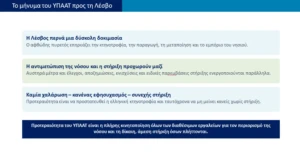 Χωρίς τίτλο