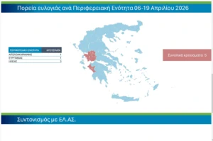 Χωρίς τίτλο