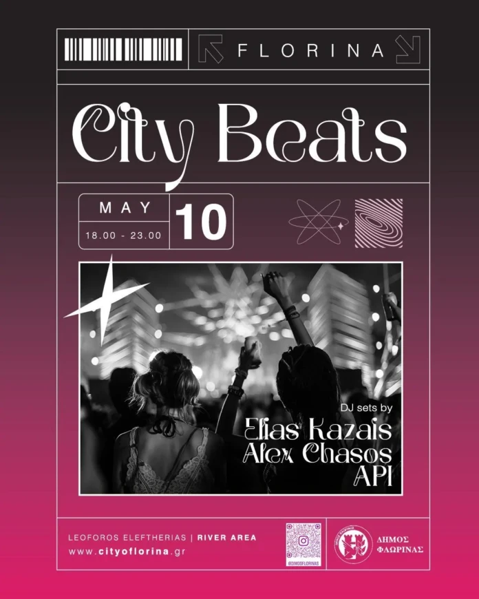 Το «City Beats» φέρνει σύγχρονους