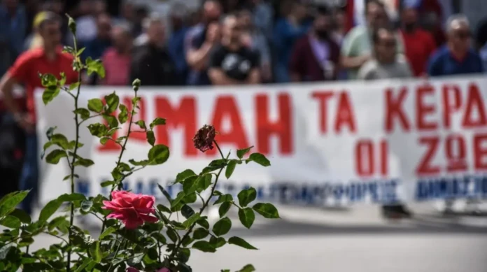 Πρωτομαγιά 2026: Πώς θα λειτουργήσουν τα ΜΜΕ