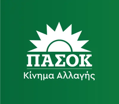 Μέτωπο ΠΑΣΟΚ κατά Γεωργιάδη