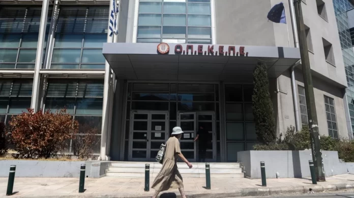 Σεισμός στο Πολιτικό Σκηνικό: