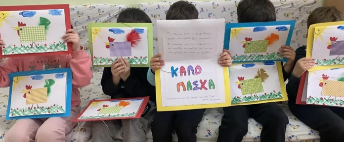 Προσφορά πασχαλινών κατασκευών