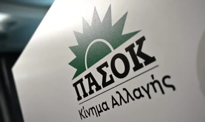 Συλλυπητήρια δήλωση Γραφείου Τύπου