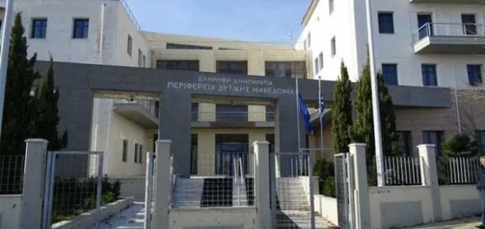 Περιφέρεια Δυτικής Μακεδονίας