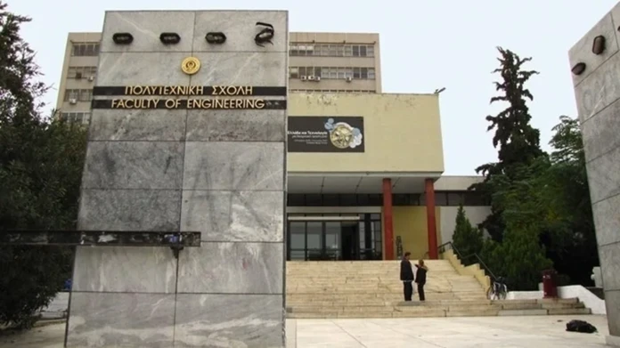 Διεθνής Διάκριση για το ΑΠΘ: