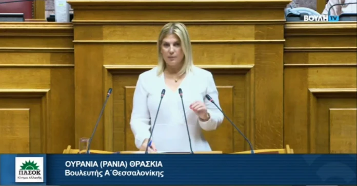 Ρ. Θρασκιά: «Επιτακτική η ανάγκη