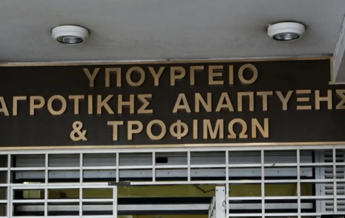 Εναρκτήρια Συνάντηση για τη διαβούλευση